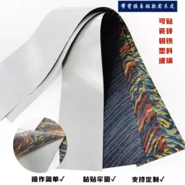 木皮;隔音材料;家具配件