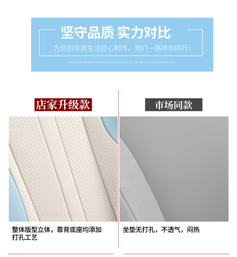 Roewe D 7 510km special car seat cover all four seasons 610kmd7 cushion interior modified seat cover