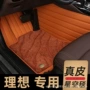 改装理想星空l7用品