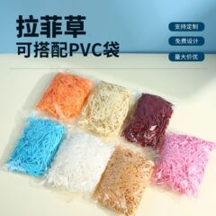 喜糖盒手工皂礼品袋伴手礼袋填充彩色拉菲草碎纸丝鸡窝草10克装