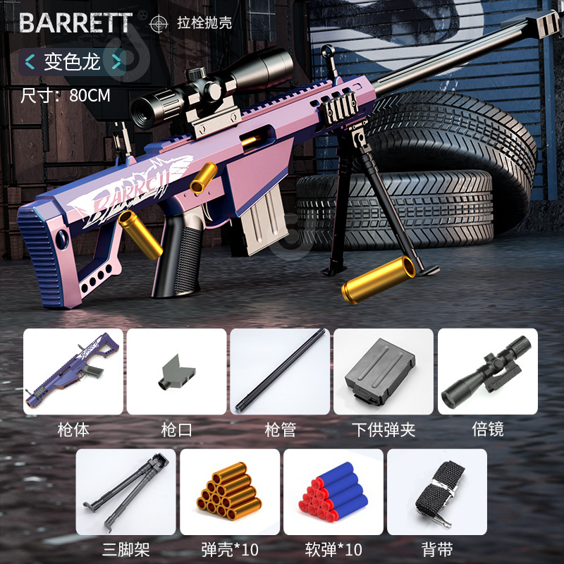 Large Barrett—Chameleon comes with {10 bullets and 10 shells} and free round tar…