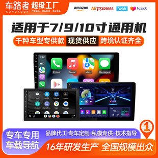 ͨ�ö���܇�C�O��carplay��׿Androidϵ�y�����п�һ�w�C܇�d����