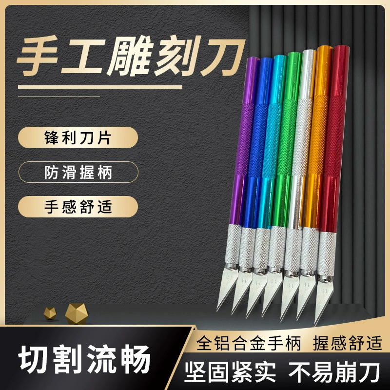 Оптовый нож для резьбы из металлического алюминиевого сплава, ручной нож для резки защитных пленок для телефонов, нож-резак, универсальный нож с пластиковой головкой