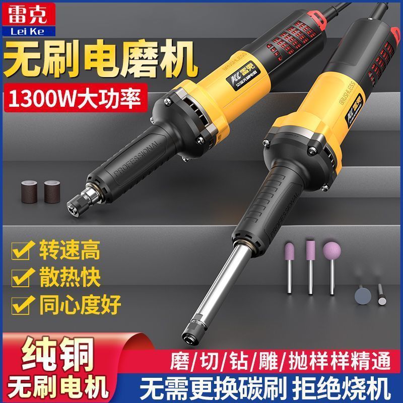 无刷电磨机大功率小型手持调速打磨玉石木材雕刻切割工具抛光神器