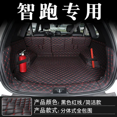 Trunk Mat: Running ace Trunk Mat Auto - smart-run-black-and-red-full-surrounded-no-standard-model-default-items