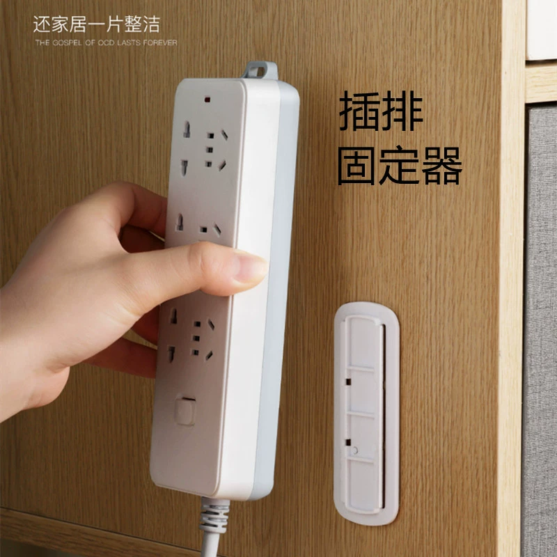 Свободный патч-плюс заглушка puzzle plugFixing plug-in board socket wall paste wall hanging wire storage wire storage thread