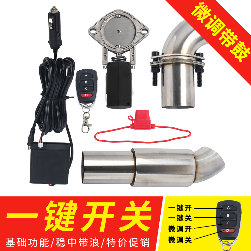 [인기 판매 모델] 드럼이 있는 미세 조정 전기 밸브