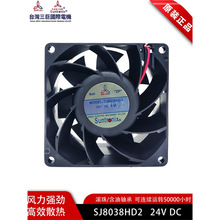 ȫ������SANJU SJ8038HD2 DC12V DC24V˫������д����ɢ�ȷ���