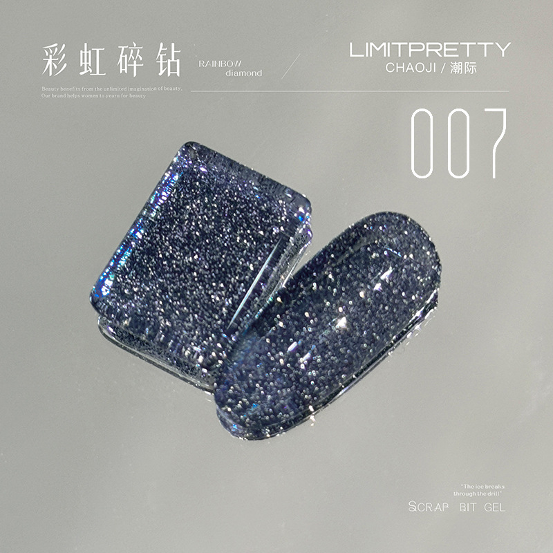 Limitpretty nail art flash arcoíris pegamento de diamantes rotos flash pegamento de esmalte de uñas nuevo color del arco iris pegamento de fototerapia al por mayor