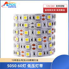 12V/24V5050 LEDƴ6024LM̨֧ͭоƬ300