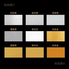 高清涂层珠光板热转印铝板金属铭牌标牌热升华涂层金属板批麦太保