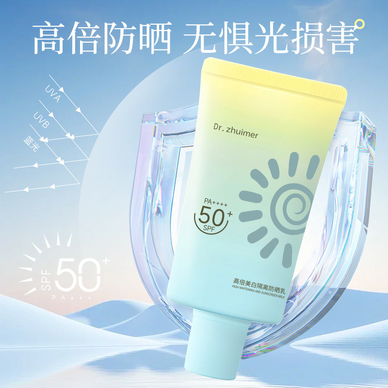 Protector solar para mujeres 50 veces anti-UV refrescante humectante aislante 3 - en - 1 blanqueamiento facial Fabricante de protección corporal image 3