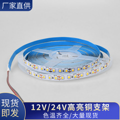 低電圧ledランプ帯12v2835ランプ帯120ランプ24v裸板ランプ帯キャビネット自己接着ソフトランプ条リニアランプ