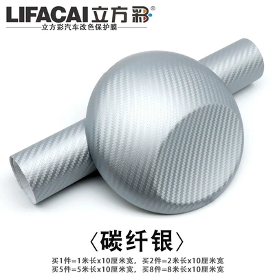 Car Silver Color Changing Film Gray Sticker Matte Silver Carbon Fiber Interior Self-Adhesive Motorcycle Car Clothing Film (Automotive Film) - other-carbon-silver-1m-l-x-10cm-w
