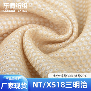 ���S�F؛����NT/X518�����ξW�� �\��Ь�ļҼ����|�W�۲�