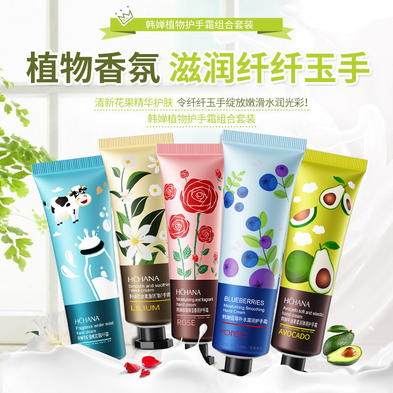 Han Qian crema de manos de aguacate con regalo de mano hidratante fragancia hidratante cuidado de la piel crema de manos anti-agrietamiento rama pequeña image 4