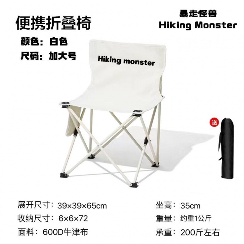 silla plegable silla portátil al aire libre silla de pescado silla de pintura artística silla de ocio fábrica comercial