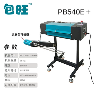 大促大促！机不可失，失不再来！全自动压泡机泡泡纸环保缓冲纸垫