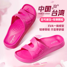 台湾进口四季拖鞋男女夏天情侣室内家居家用软底超轻EVA防滑洗澡
