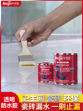 �������l���gԡ�ҷ�©��ˮ�z�ɴu�p϶�����a©�T��͸���������Ҵu