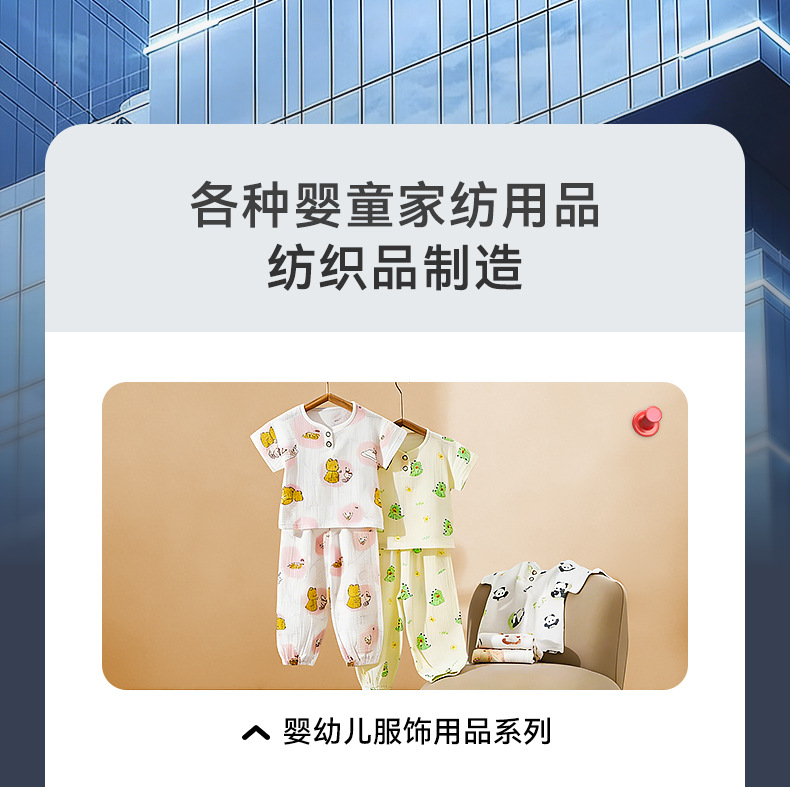 【弘美】工厂详情2_03