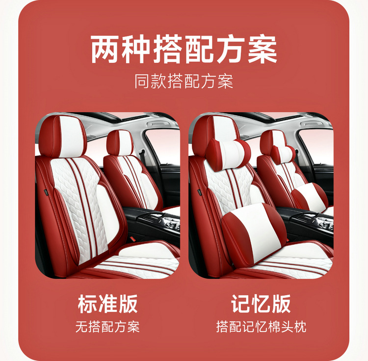 All-Inclusive Full Leather Four-Season Universal Car Seat Cushion Summer Leather Seat Cushion Cross-Border Amazon Wholesale Cool and Comfortable