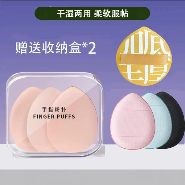 Sponge, cotton storage box