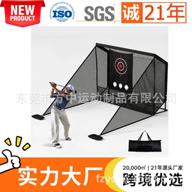 球网;球门、球框;高尔夫配件