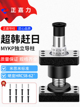 MYKPL⌧ģ܎X܇_λģ