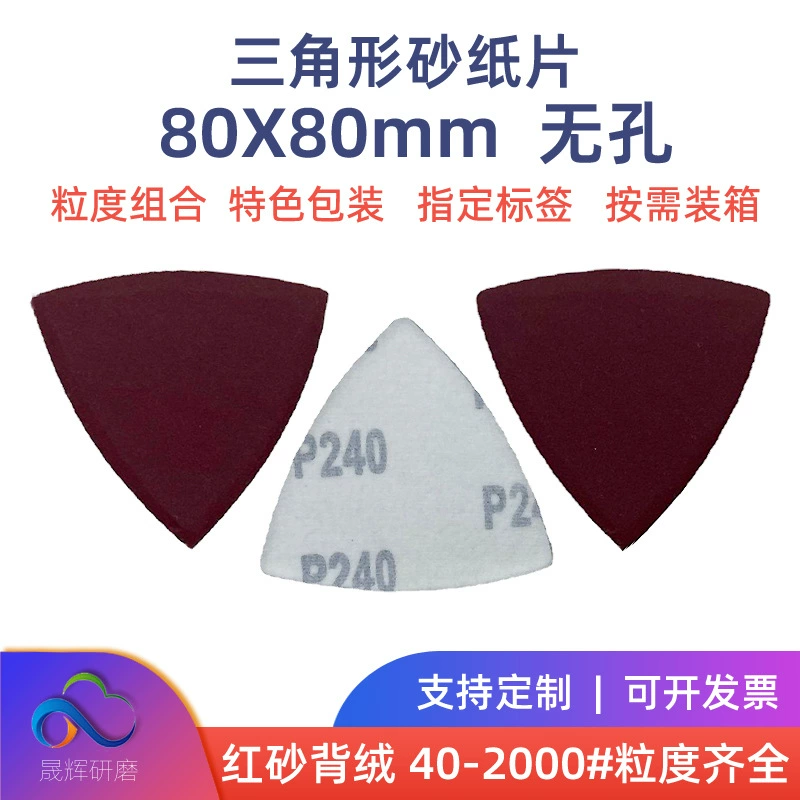 Трансграничная Горячая треугольная самоклеящаяся наждачная бумага Флокированная наждачная бумага 80*80*80 мм Непористая бархатная наждачная бумага с треугольной спинкой