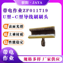 �^���Uʽ�߉��������늹���U�͌���ˢ�����UZF011719����䓽zˢ