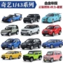 回力斯巴鲁仿真合金模型