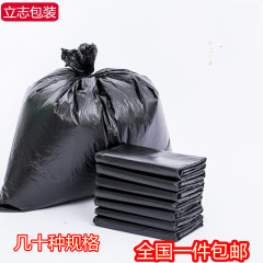 5YA1 large garbage bag, special garbage bag for property cleaning, wastebasket bag, special black bag for moving