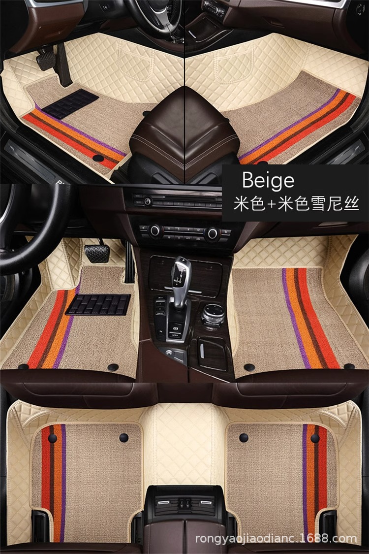 Car Accessories, Special Car-Specific Leather Floor Mats, Manufacturer Wholesale, Universal New Model, Full Surround, Double-Layered