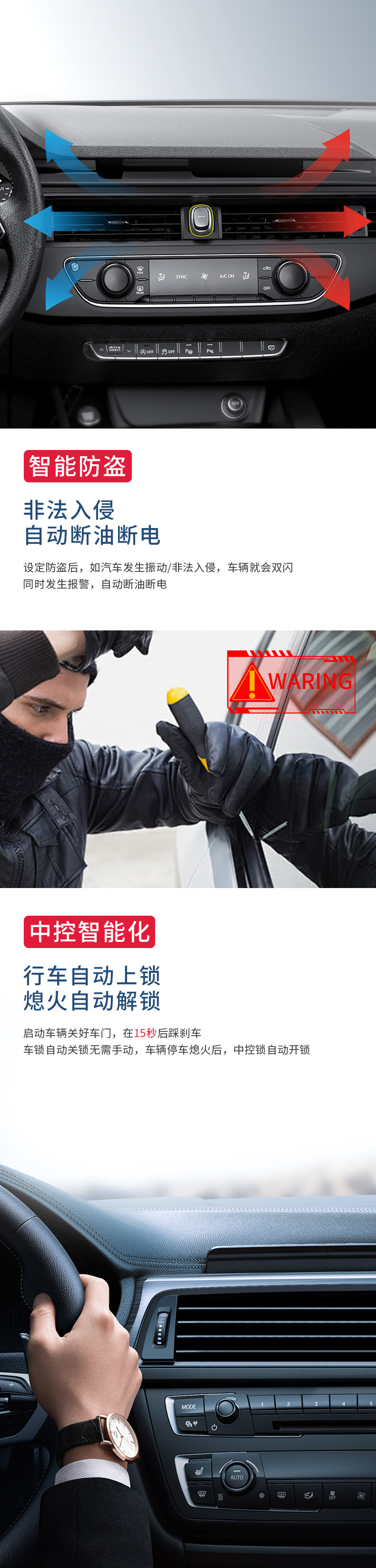 U6 Aluminum Alloy Model: New Car Keyless Entry, Remote Start, One-Button Start, Mobile App System, 12V Universal