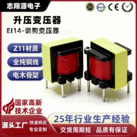 音频变压器;电感器;电源变压器