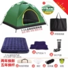 Classic model] 3-4 special benefits 1