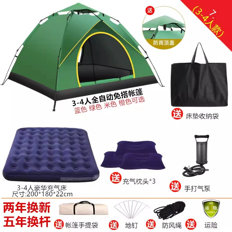 Travel handheld camping tent, fully automatic foldable, double-layer reinforced, 2–4 people