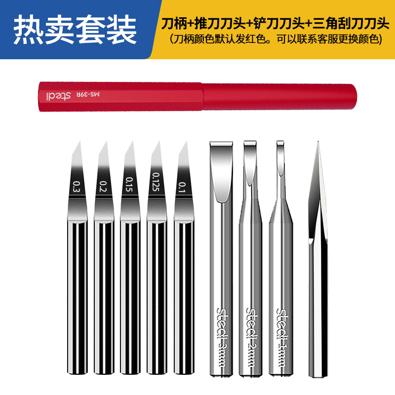 고급스러운 푸시 나이프 세트 [다양한 용도로 사용할 수 있는 하나의 손잡이]