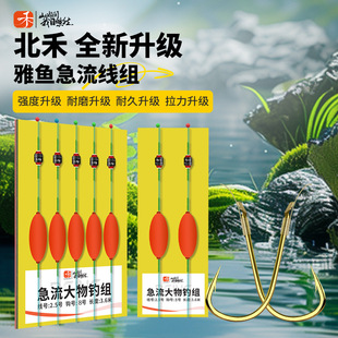 Elegant fish line group fine scale fish white armor red tail green tail rapids strong tensile deep water large material elegant fish special line group 5