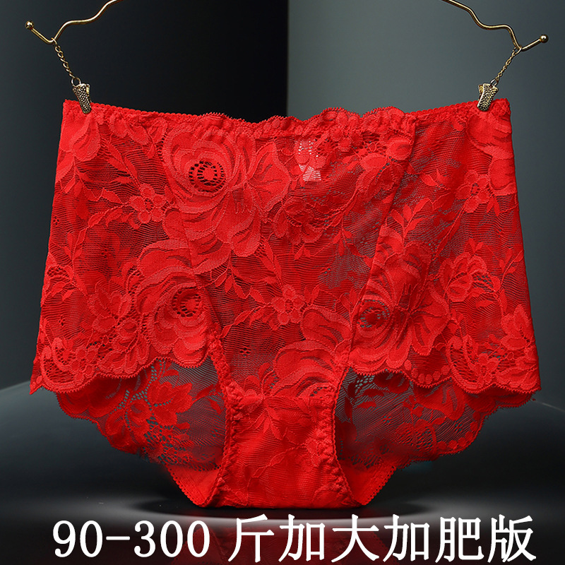 Extra Large Extra Large 45.00 kg-150.00 kg Hollow Out Sexy Lace Women's Underwear High Waist Large Size Seamless Belly Briefs Extra Large Extra Large 45.00 kg-150.00 kg Hollow Out Sexy Lace Women's Underwear High Waist Large Size Seamless Belly Briefs
