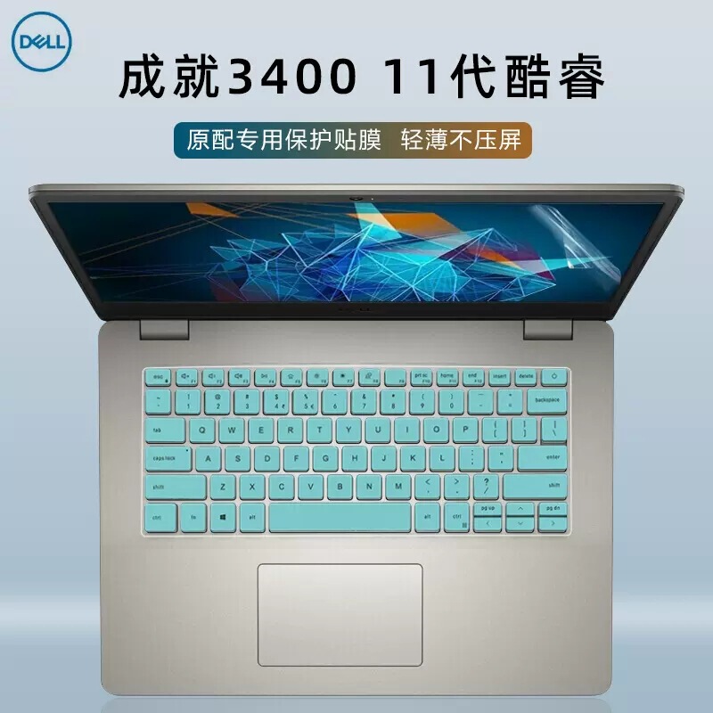 Applicable to 14-inch DELL DELL achievement 14-3400 keyboard film Vostro 3401/3405 keyboard protection Applicable to 14-inch DELL DELL achievement 14-3400 keyboard film Vostro 3401/3405 keyboard protection