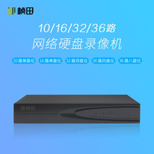 楨田10/16/32路NVR H265網絡硬盤錄像機 中英文 手機遠程支持國外