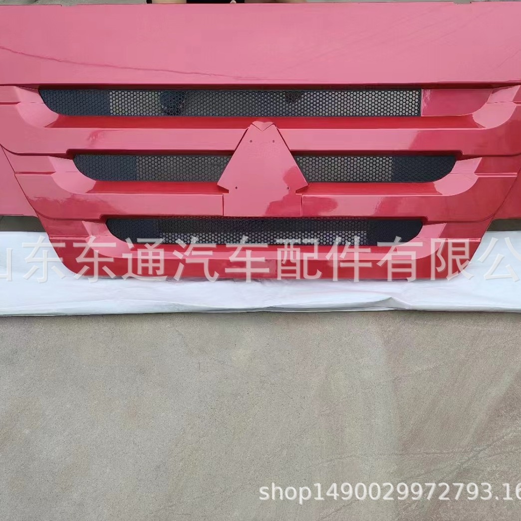 中国重汽HOWO前面板总成WG1642111011 豪沃10/16款前面罩总成配件