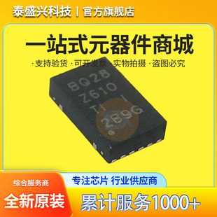 ȫ��ԭ�b BQ28Z610DRZR TI SON-12 �NƬ늳ع���IC BQ28Z610оƬ