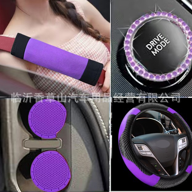 Comercio exterior transfronterizo explosivo 3D algodón cubierta de asiento de automóvil cubierta de volante cubierta de hombro cubierta de freno de mano conjunto