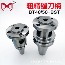 ؼӹM^׏BT40-BST-100 BT50-BST100