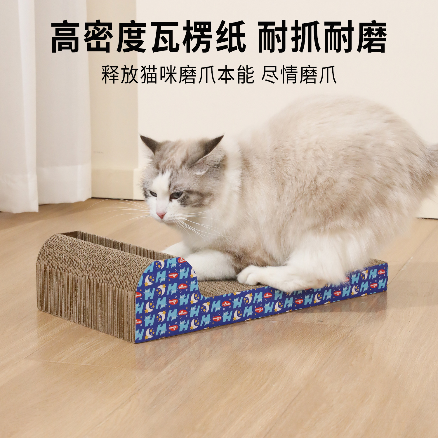 P-tipo de papel corrugado tablero del rasguño del gato al por mayor gato garra juguete gato molienda garra gato tablero del rasguño diversión auto-Hola Bell gato suministros