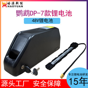 48V52V늄�܇Super���b܇늄�����܇�W�^DP-7���늳�