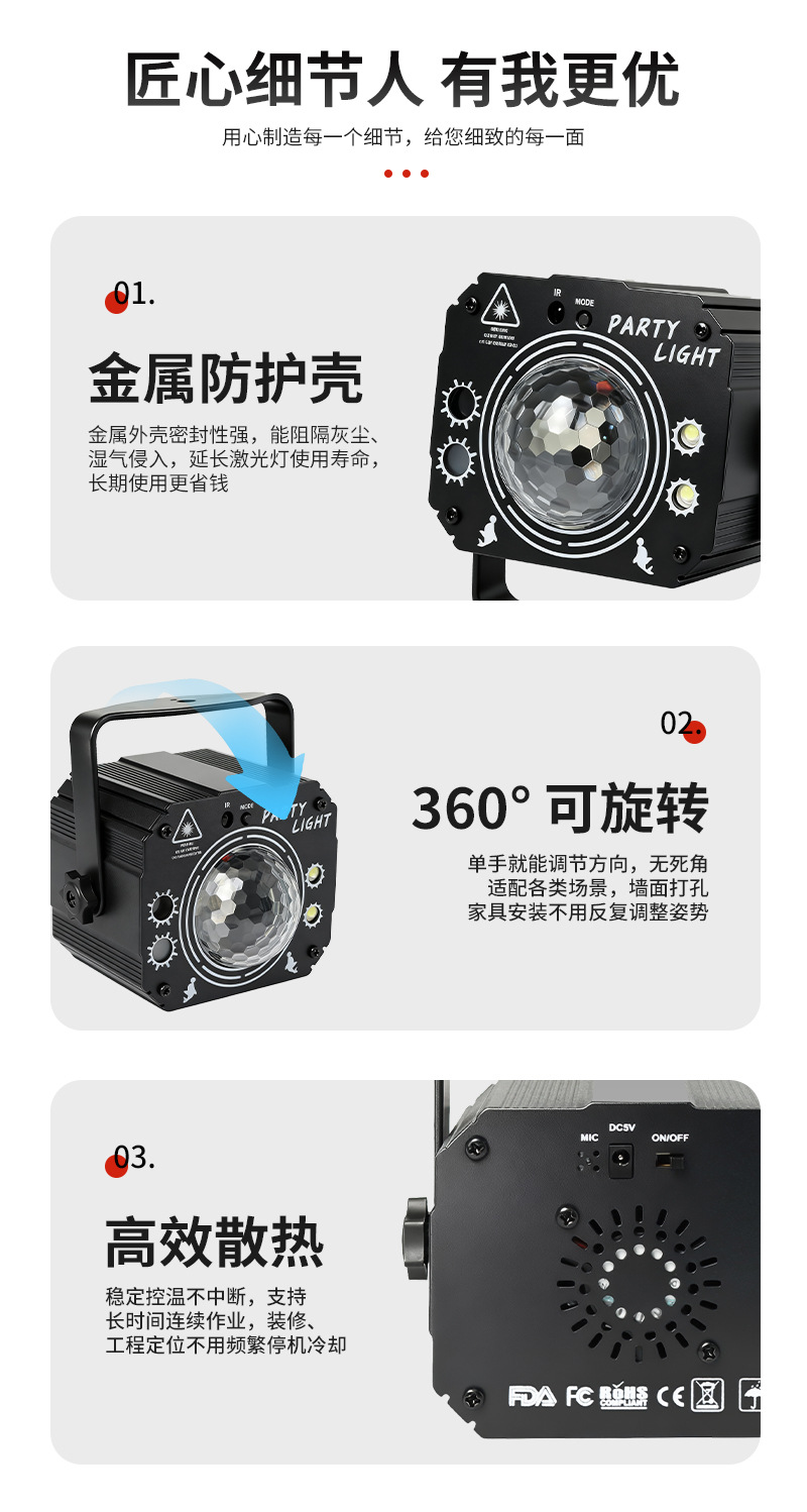 彩灯七彩旋转